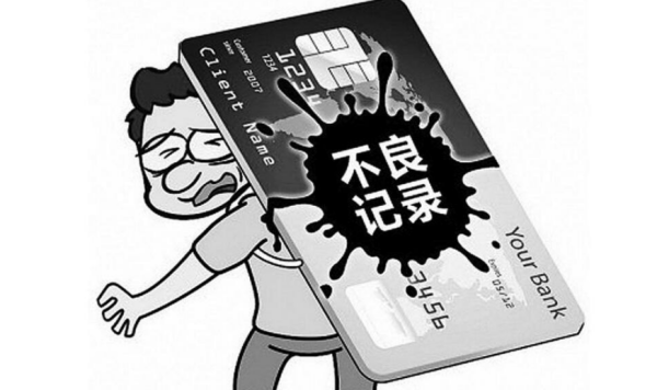 唯品会贷款逾期了，怎么办？