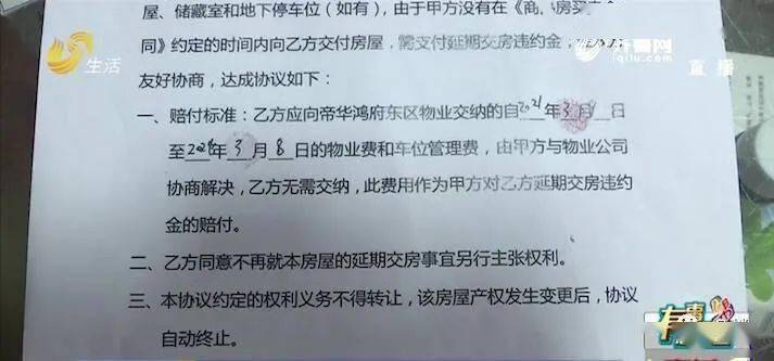 唯品会欠款2万,逾期3个月,会被起诉吗?怎么办?