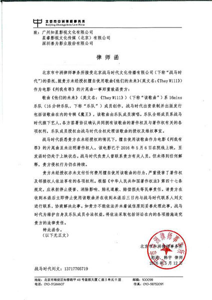 工行信用卡逾期两个月收到律师函，应该怎么办？