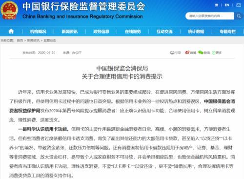 工商信用卡逾期120天该如何应对？