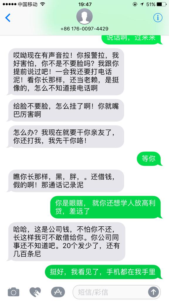 饿了吗借款逾期2天会有什么影响
