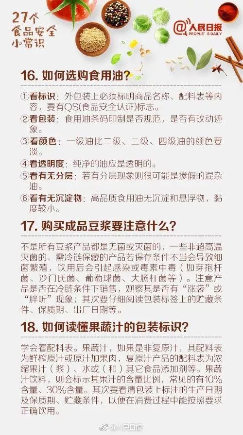 饿了吗逾期几天上征信：食品外卖平台逾期还款影响个人信用