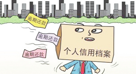 饿了吗借款逾期俩天会上征信吗，逾期多久会被列入失信人名单，有影响吗？