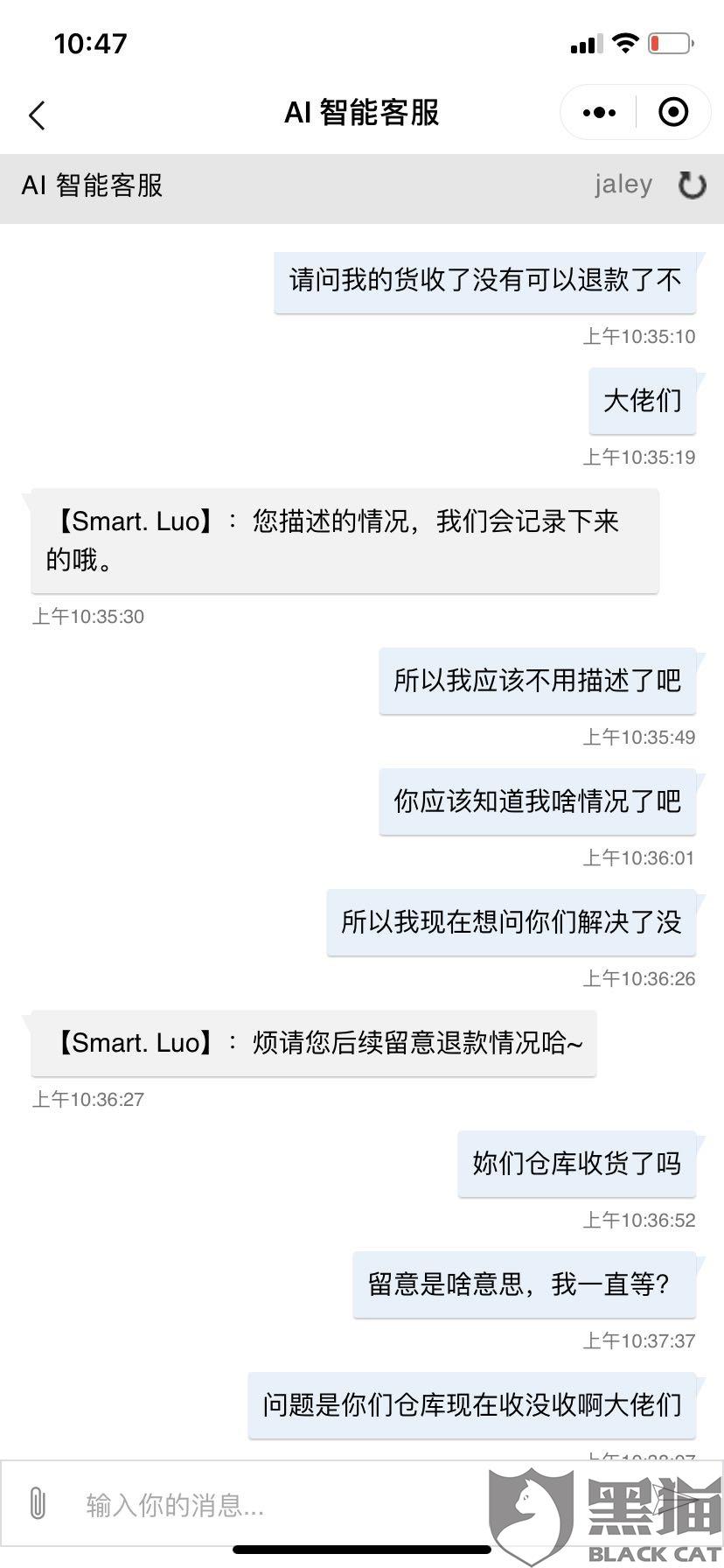 饿了吗逾期4天怎么办