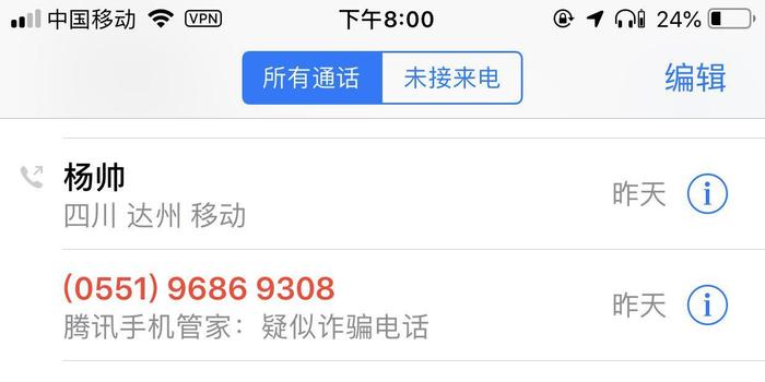 饿了吗逾期4天怎么办