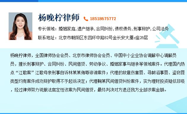 逾期支付租金承担利息的法律依据及计算方法
