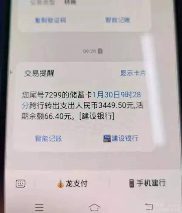 逾期支付租金承担利息的法律依据及计算方法