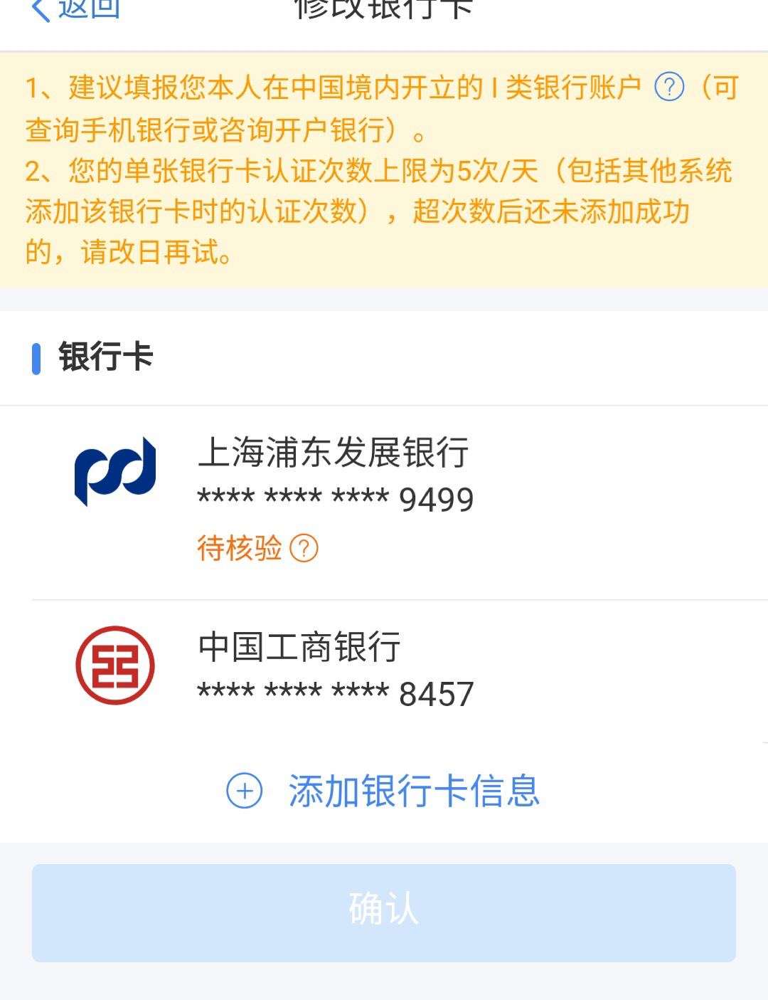 逾期支付租金请求利息的依据是什么及计算方法
