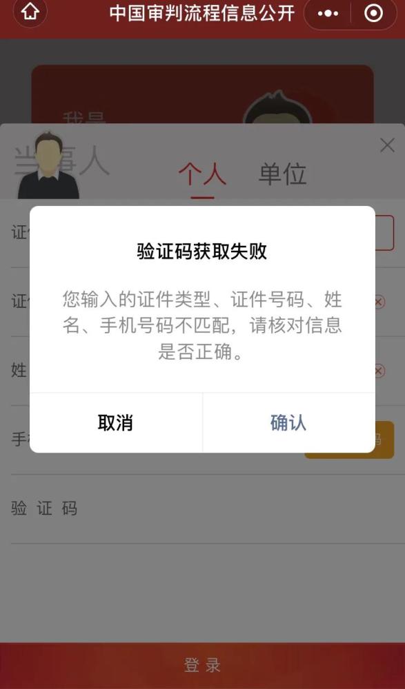 美团逾期借款8000一年，收到起诉短信真的吗？
