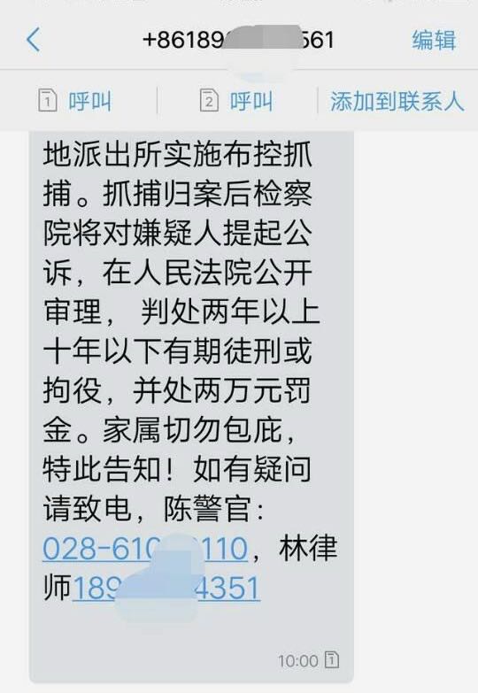 美团逾期借款8000一年，收到起诉短信真的吗？