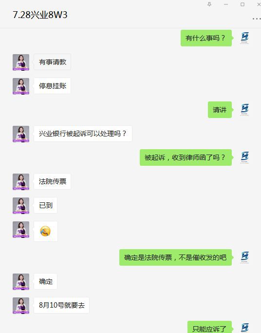 美团逾期借款8000一年，收到起诉短信真的吗？
