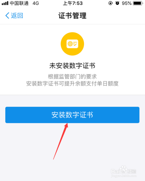 支付宝逾期会降低额度吗知乎怎么解决？