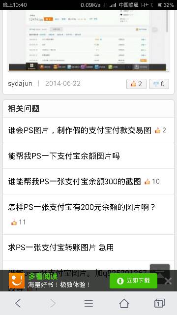 支付宝逾期会降低额度吗怎么办，逾期过后还能提额吗？