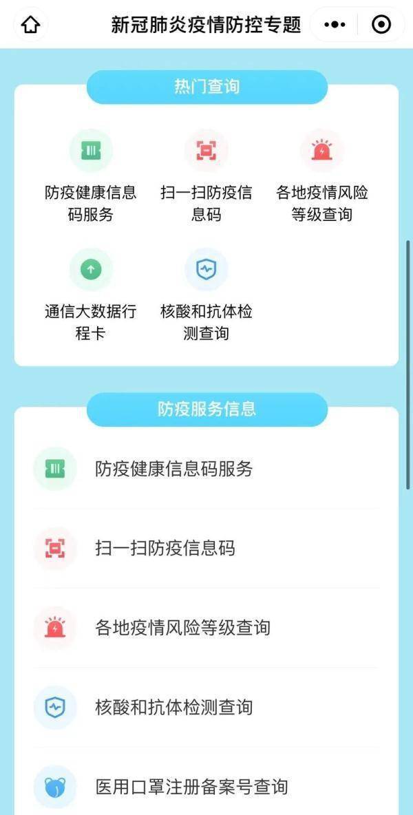 支付宝逾期会不会限制消费金额和支付？