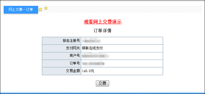 招商银行二次协商还款流程及注意事