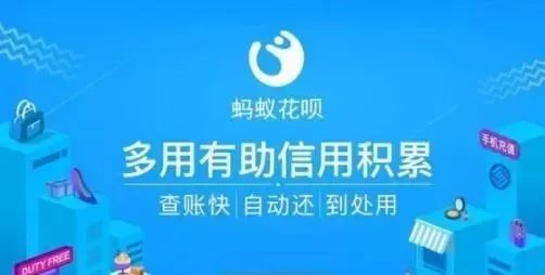 花呗逾期几天有影响吗？
