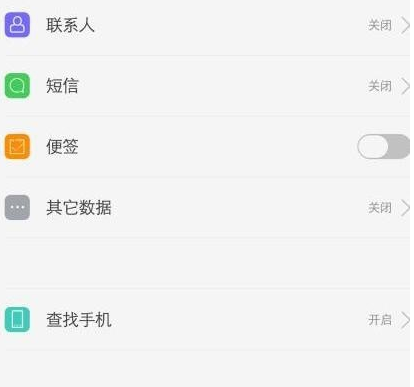逾期会读取手机通讯录记录吗，安全吗？
