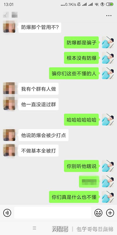 美团逾期三个月,收到短信说上门是不是真的上门了