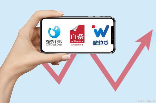 借呗逾期影响入职吗