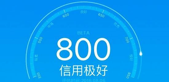 借呗逾期会影响贷款买房买车吗？多长时间可以恢复？