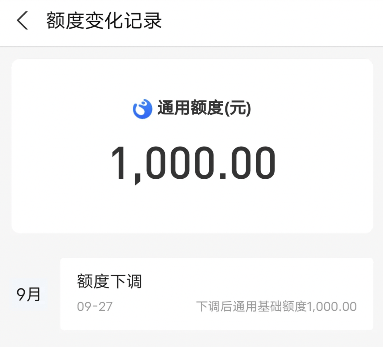 借呗逾期会影响其他平台吗，怎么办？