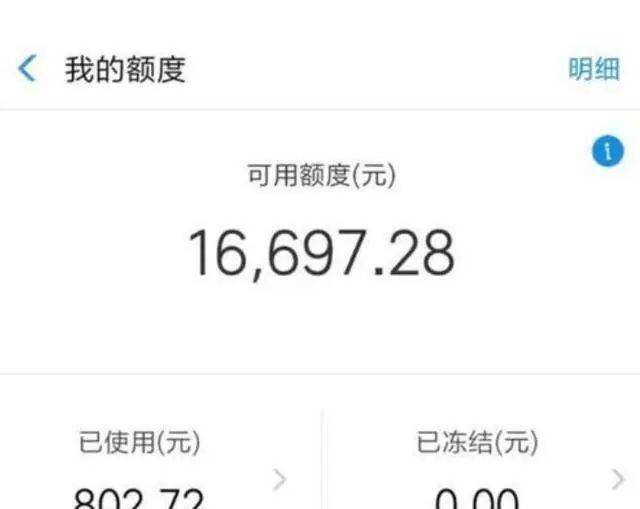 借呗欠款1万，逾期3年，上门催收真实情况及处理方法