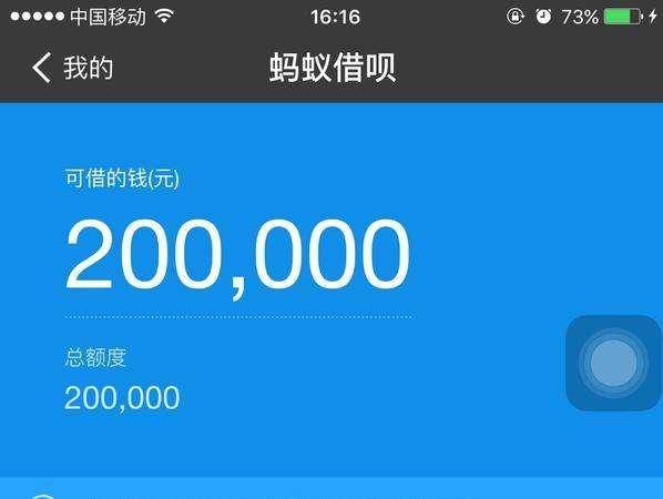 借呗欠了1万逾期3年了说要上门是真的吗？