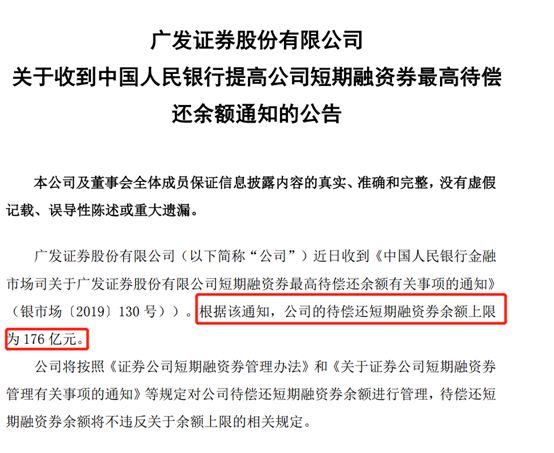 2021年建设银行信用卡逾期新法规：信用卡逾期罚息上限调整，严格处罚违规行为