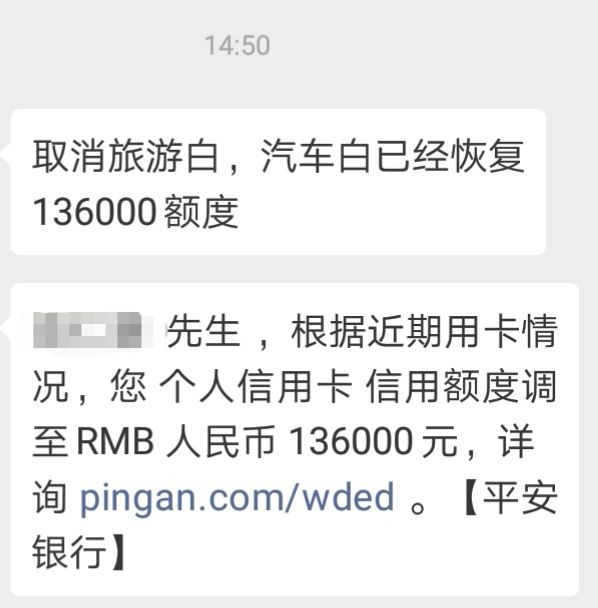 2021年建设银行信用卡逾期新法规：信用卡逾期罚息上限调整，严格处罚违规行为