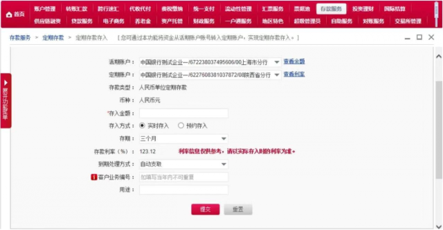 贷款到期不扣钱的原因及逾期处理方法