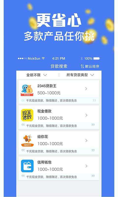 贷款到期没扣钱怎么回事及处理办法