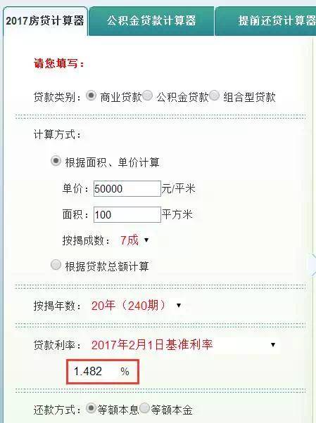 贷款到期没扣钱怎么回事及处理办法