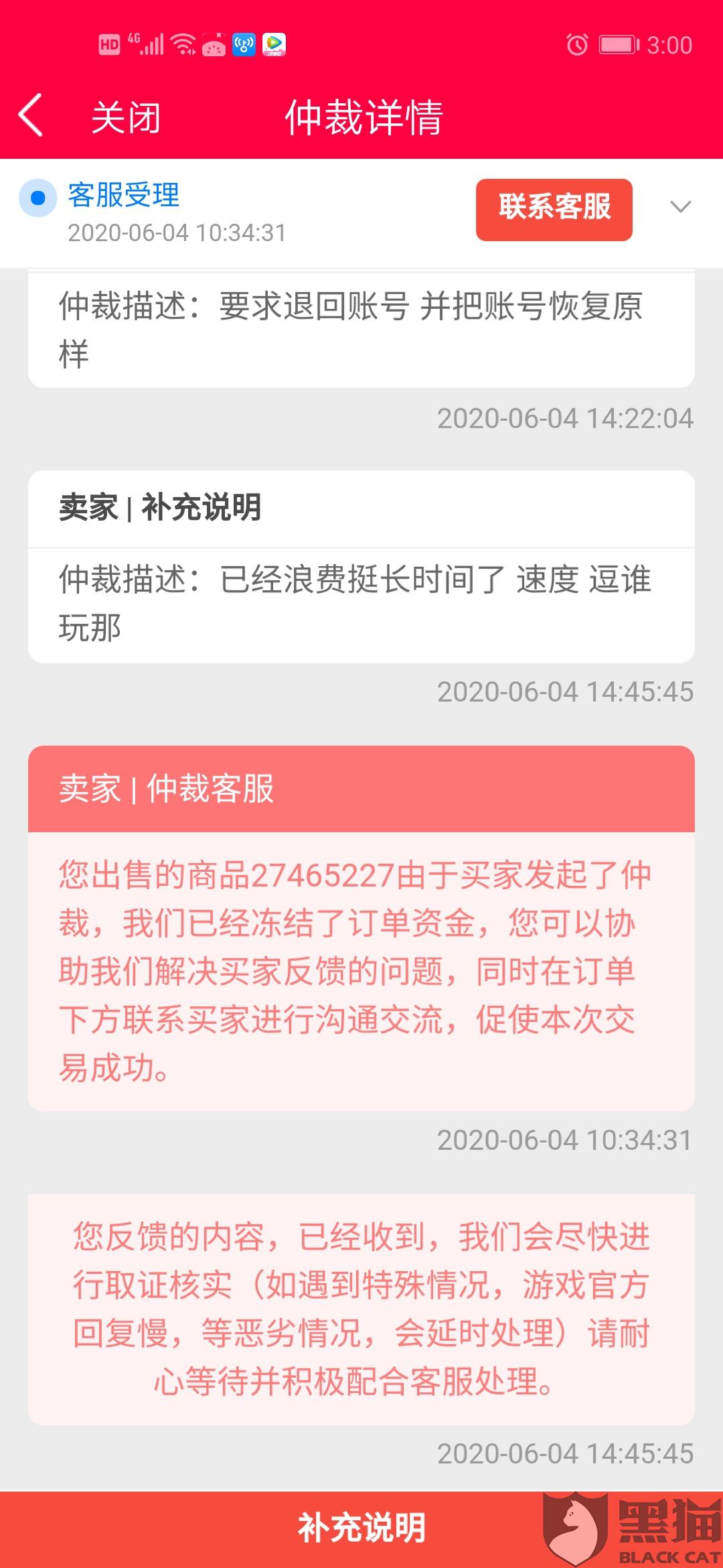 贷款到期没扣钱怎么回事及处理办法
