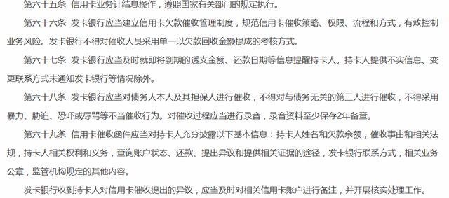 乐网贷分期欠款逾期案件怎么办及后果