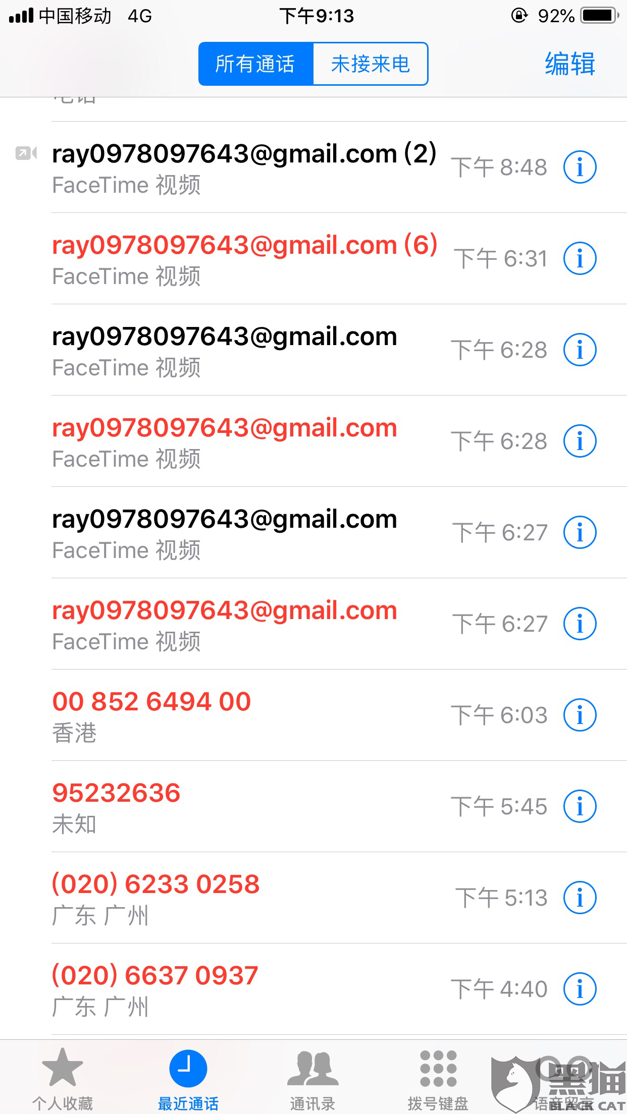 网贷分期乐正规吗，利息高吗？