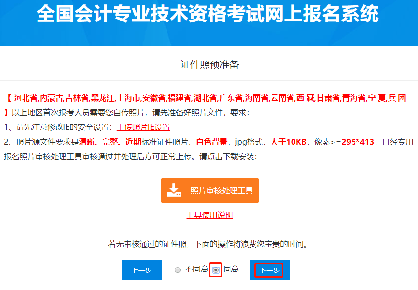 网贷分期乐正规吗，利息高吗？