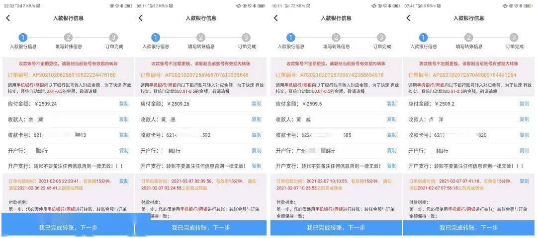 网贷分期乐正规吗，利息高吗？