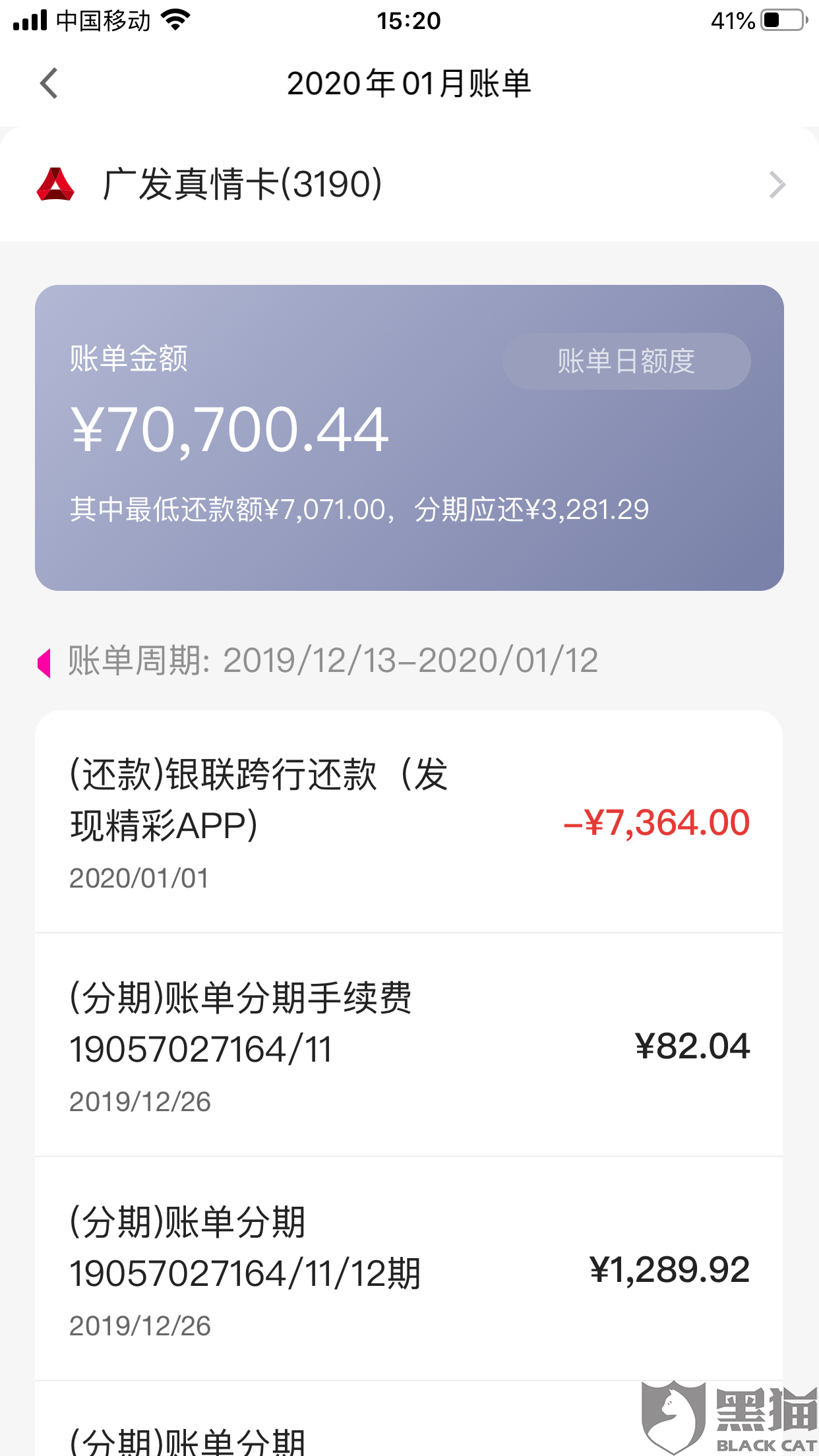 浦发信用卡逾期四天会上征信吗知乎怎么解决，浦发银行逾期4天还款是否影响征信