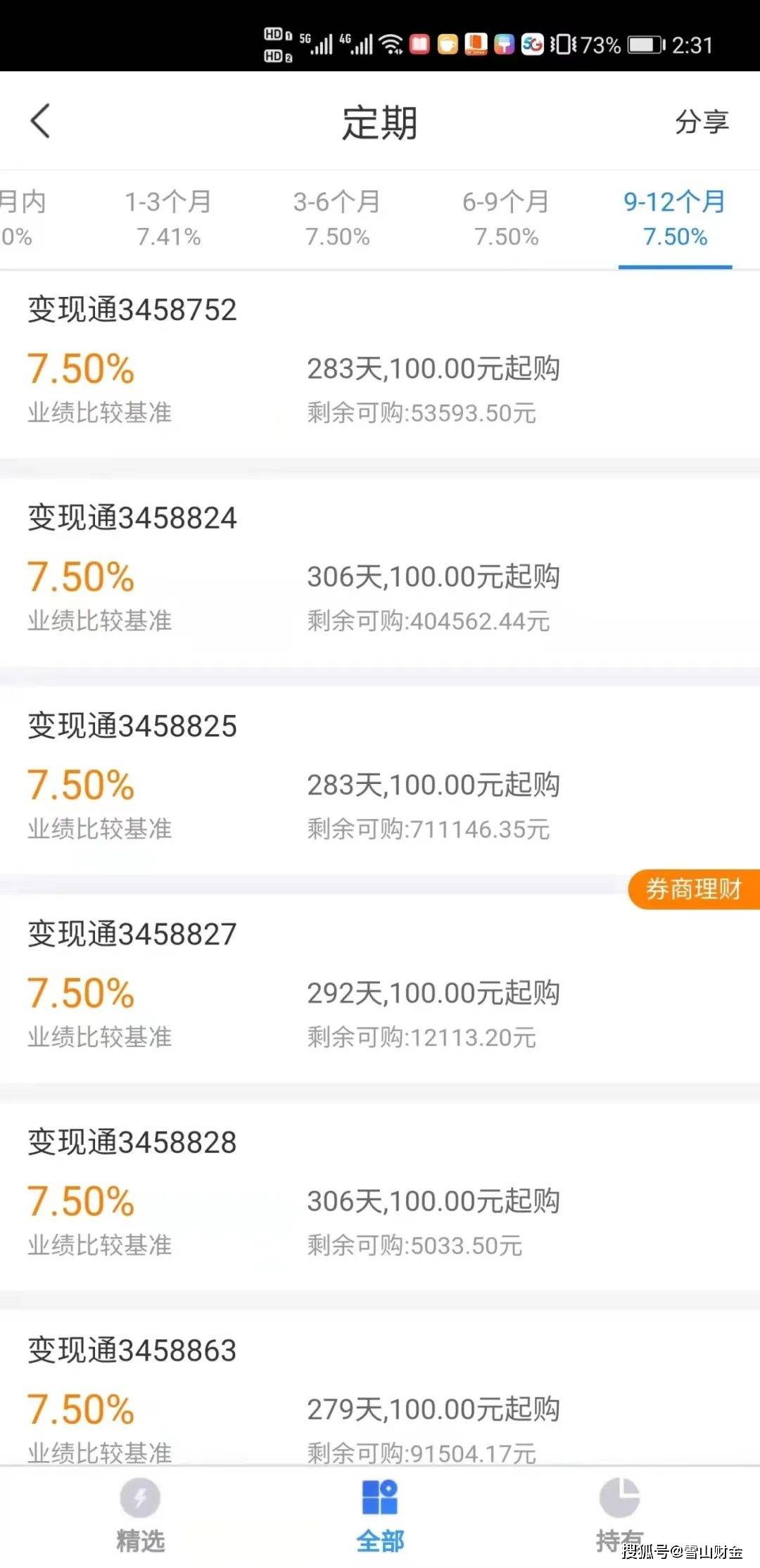 拍拍贷逾期会被网暴吗是真的吗吗安全且会上征信吗?