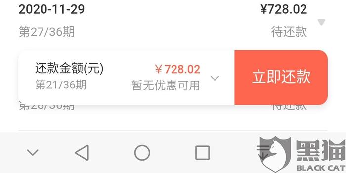 拍拍贷逾期会被网暴吗？上征信吗？