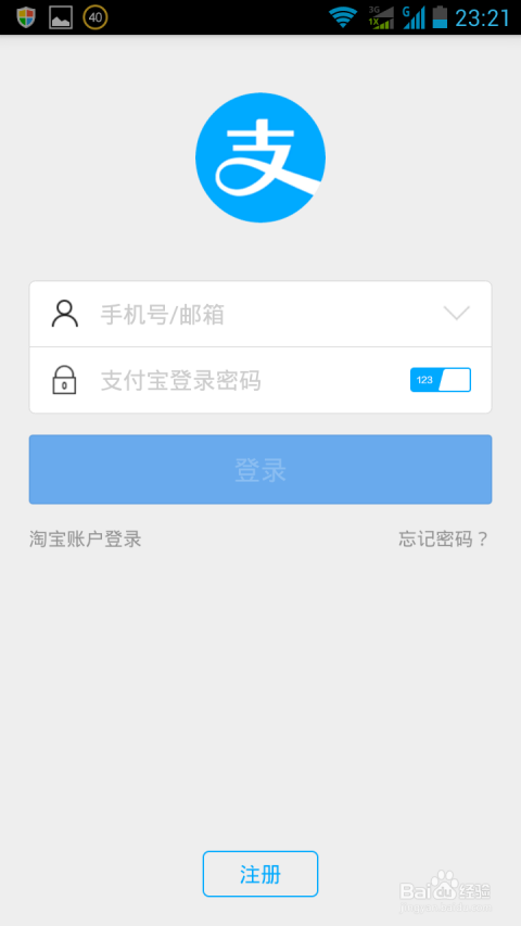 1068发的花呗信息：如何使用、申请和还款