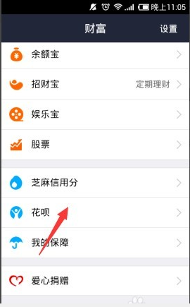 支付宝借呗花呗逾期了，被短信威胁怎么办？