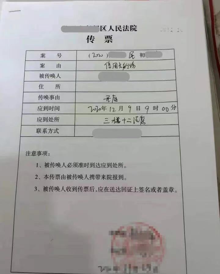 平安小橙花逾期会怎么样，逾期会上征信吗？逾期多久会被起诉？
