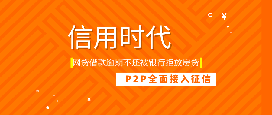 众安贷逾期一天可以第二天还吗安全可靠？