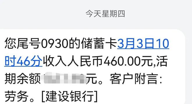 众安小贷逾期一天还能还款吗，安全吗，知乎会怎样？