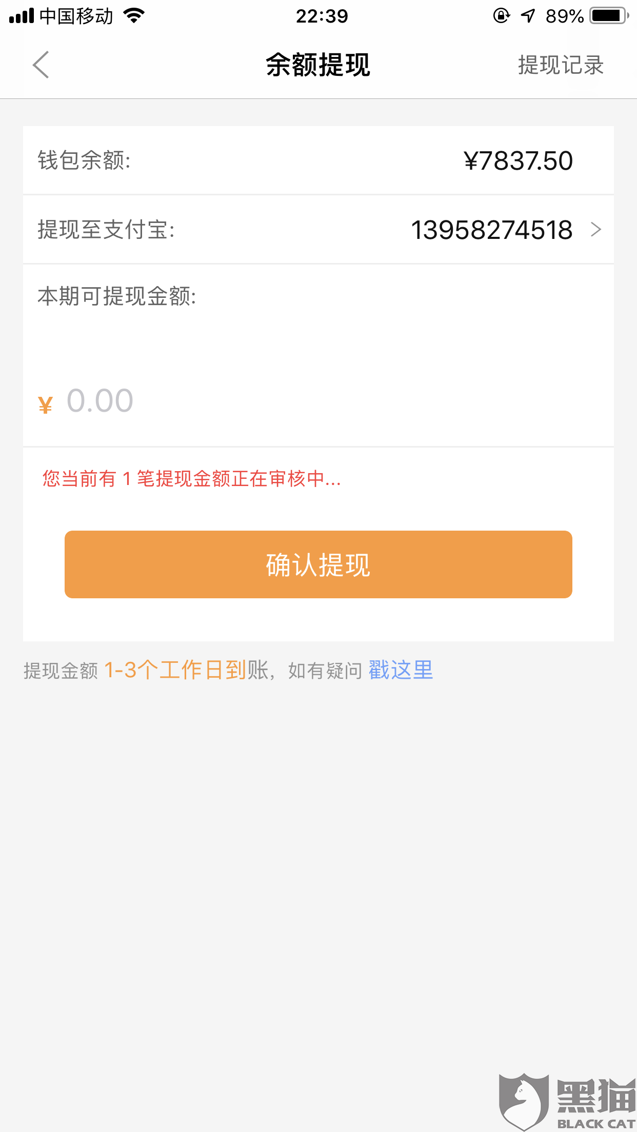 外国人滞留逾期如何处理2020？无护照者及超期8年案例解析
