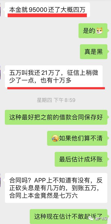 累计逾期和连续逾期一样吗，怎么办，怎么查，怎么算，是什么意思？