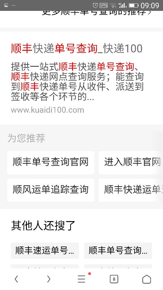 累计逾期和连续逾期一样吗，怎么办，怎么查，怎么算，是什么意思？