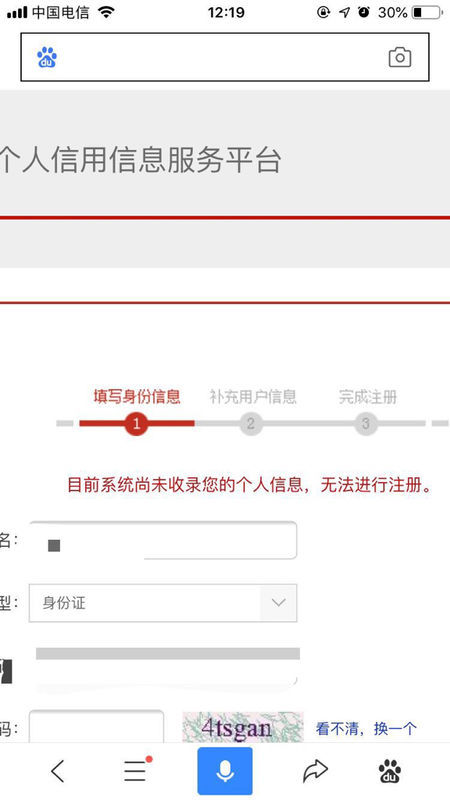 借5万不查征信分36期的贷款平台有哪些，借5万不查征信可以吗，借5万不查征信会怎样