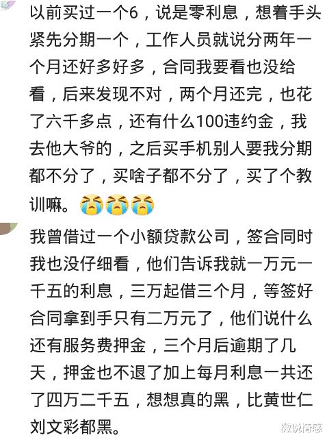 借五万不上征信，怎么办？